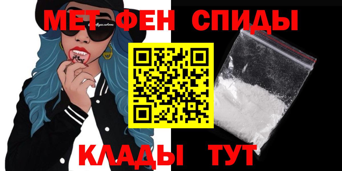 Невинномысск  АМФЕТАМИН  Вход с VPN  OMG зеркало  Amphetamine 97% 
