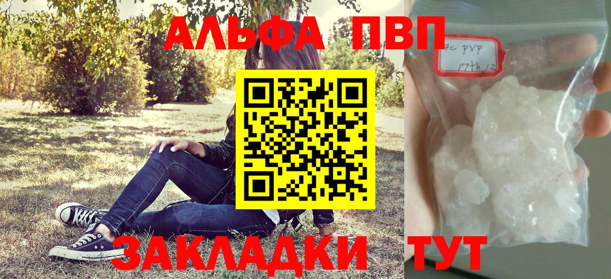 Alfa_PVP СК Невинномысск