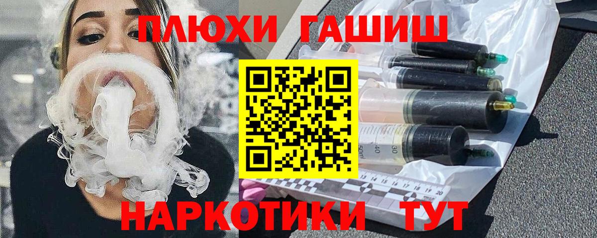 ГАШИШ ice o lator Невинномысск