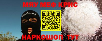 первитин Бугуруслан