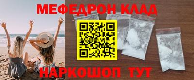 кристаллы Бузулук