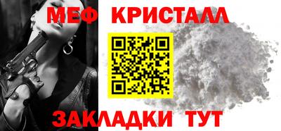 первитин Бугуруслан