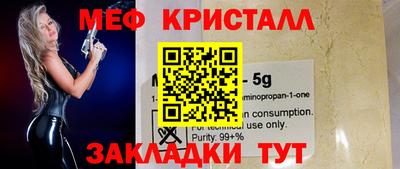 кристаллы Бузулук