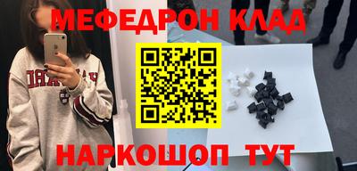MDMA Premium VHQ Будённовск