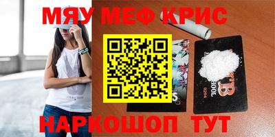 кристаллы Бузулук