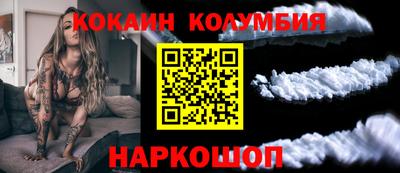 кристаллы Бузулук