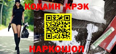кристаллы Бузулук