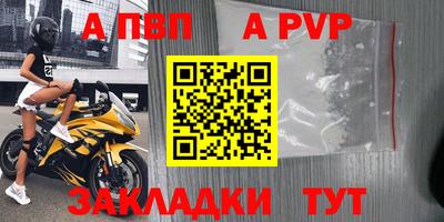 первитин Бугуруслан