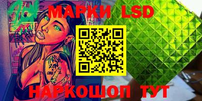 кристаллы Бузулук