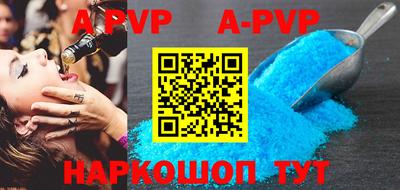 кристаллы Бузулук