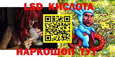 кристаллы Бузулук