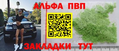 первитин Бугуруслан