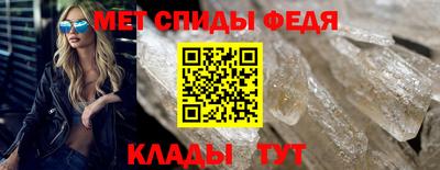 первитин Бугуруслан