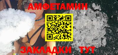 первитин Бугуруслан