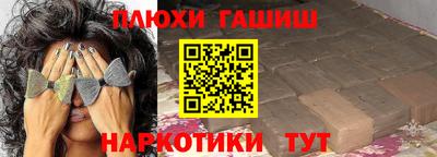 кристаллы Бузулук