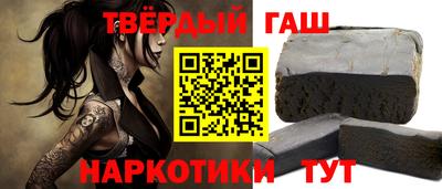 кристаллы Бузулук