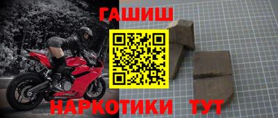 кристаллы Бузулук