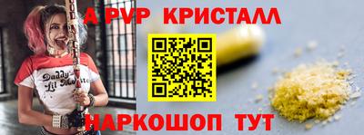 первитин Бугуруслан