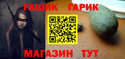 кристаллы Бузулук