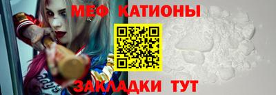 первитин Бугуруслан