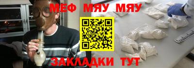 первитин Бугуруслан