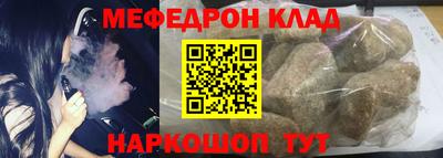 первитин Бугуруслан
