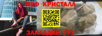 кристаллы Бузулук