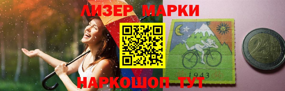 Лсд 25 экстази кислота Невинномысск