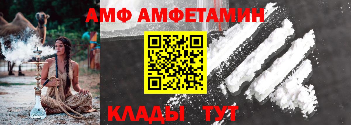 Метамфетамин пудра  Вход с VPN  Первитин  Невинномысск 