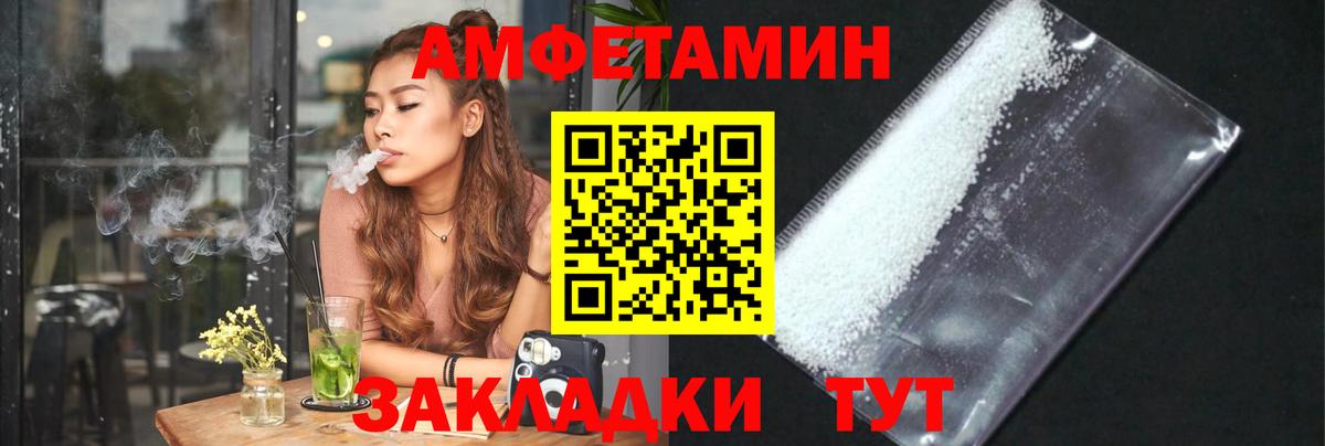 Первитин витя Невинномысск