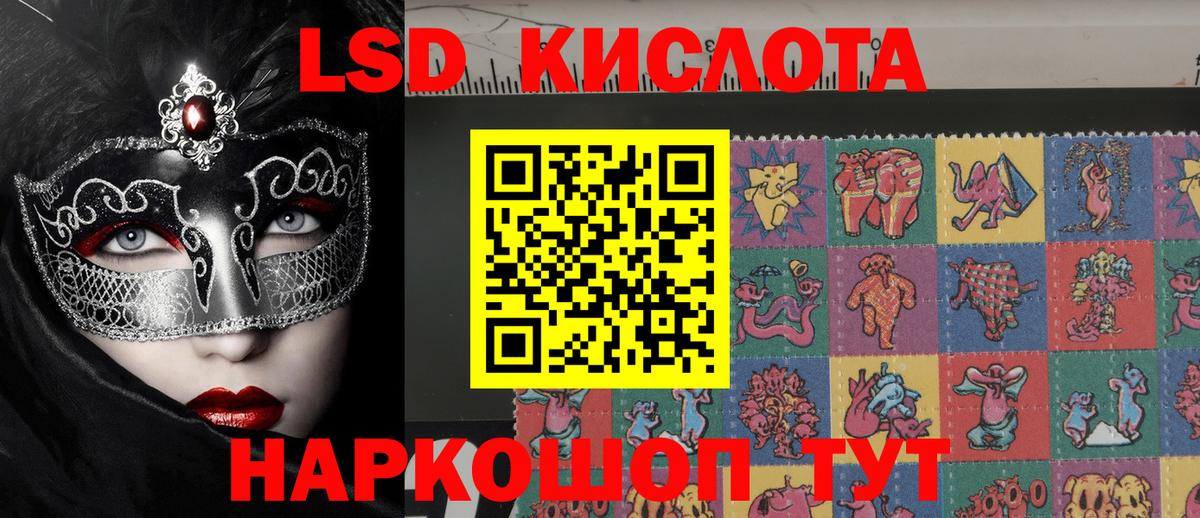 Марки NBOMe 1500мкг Невинномысск