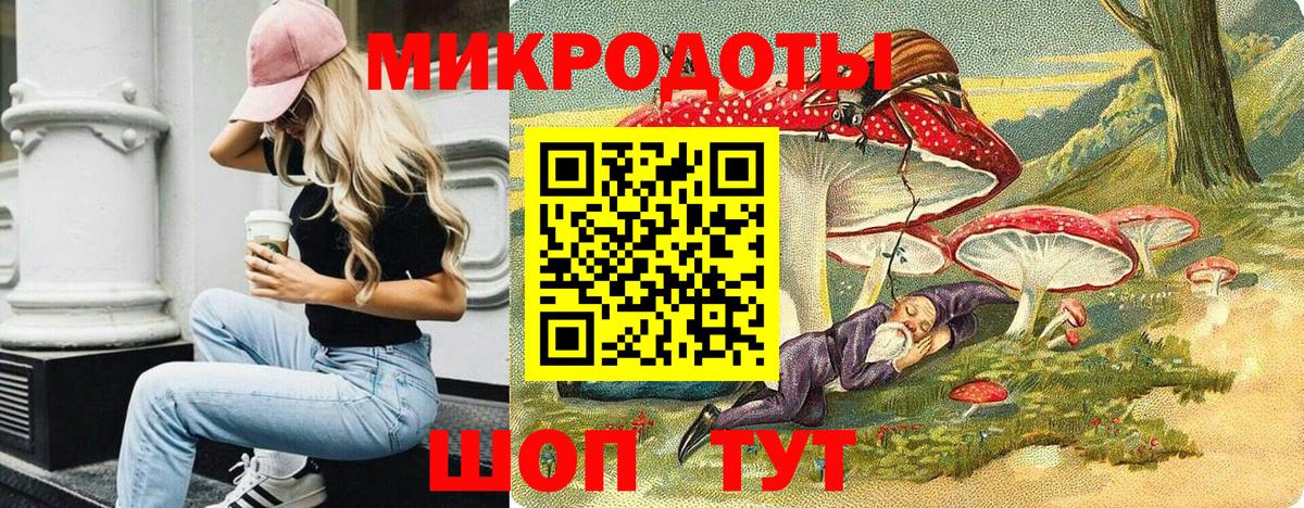 Невинномысск  Псилоцибиновые грибы мицелий  Вход с VPN 