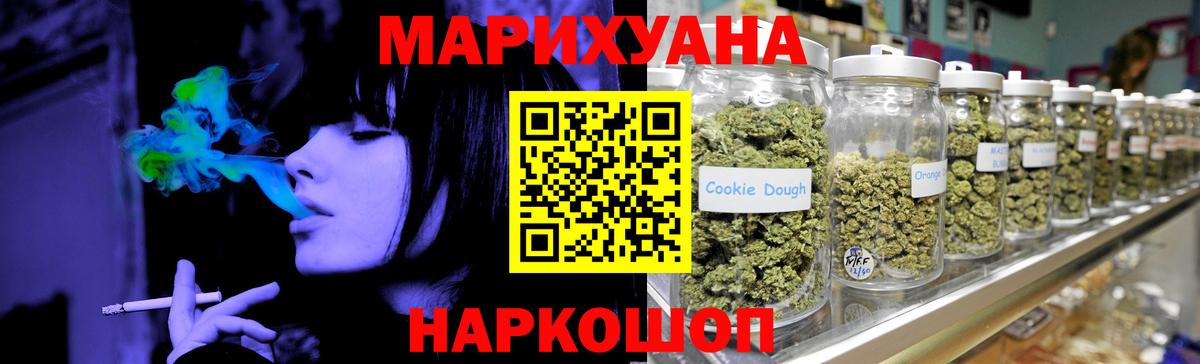 Бошки Шишки OG Kush  Вход с VPN  Бошки Шишки Bruce Banner  Бошки марихуана VHQ  Невинномысск 